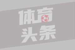 香波特力挺文班亚马：这个"外星人"已超越SGA和约基奇 数据根本说不清他的价值